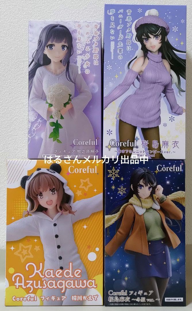 Amazon.co.jp: 青ブタ コアフル 4種セット フィギュア 牧之原 翔子